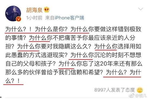 吃瓜娱乐圈网友评论