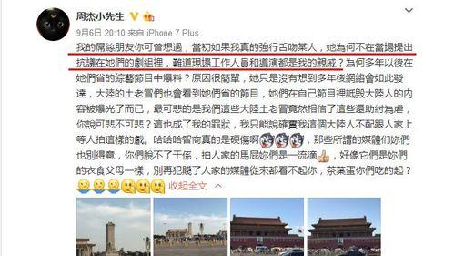 娱乐圈1月吃瓜名单